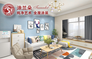 璀璨钻施工视频