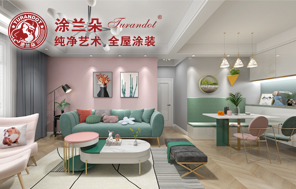 米彩粉施工视频