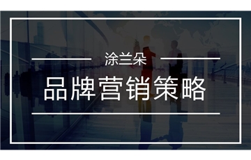 涂料消费者年轻化 品牌营销策略需做出改变