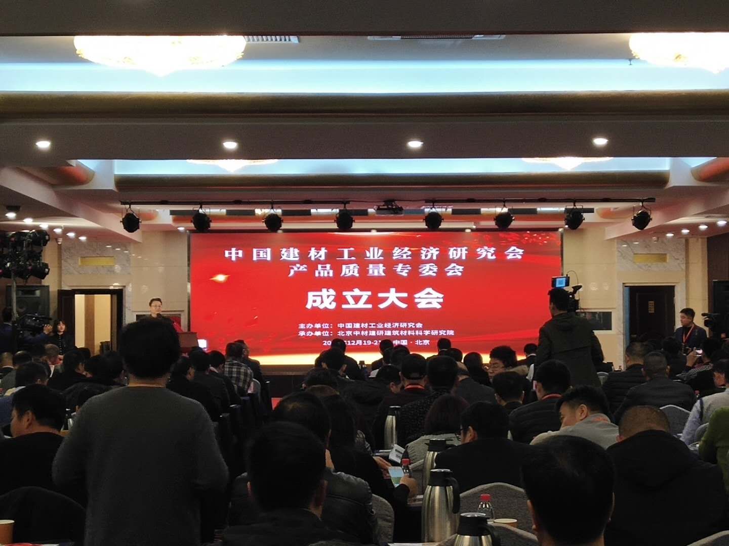 要闻|热烈祝涂兰朵空气净化艺术涂料荣获“建材产品质量奖”